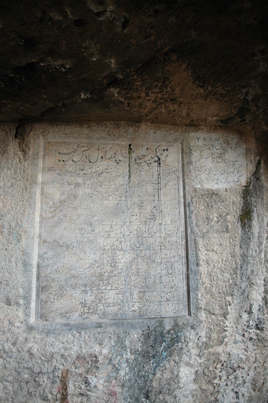 Bishapur, Cave of Shapur I: Modern inscription
Date: CE_0241-CE_0272
Category:
Institution:
Place of discovery: Bishapur