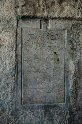 Bishapur, Cave of Shapur I: Modern inscription
Date: CE_0241-CE_0272
Category:
Institution:
Place of discovery: Bishapur