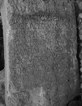 Inscription with the name Isaura. Zengibar Kalesi After Osman Doğanay 2011, il.5