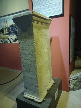 Letoon Trilingual Inscription