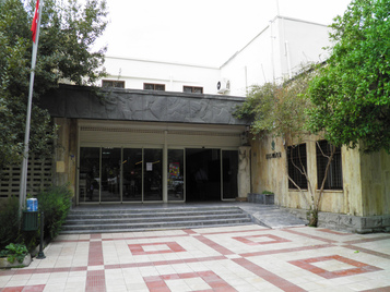 Ephesus Museum, Selçuk