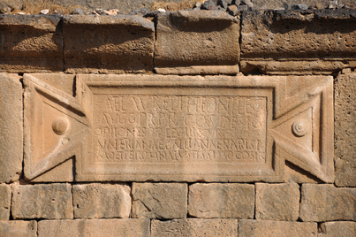 Bahira Basilica Inscription