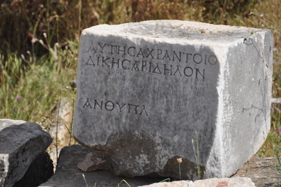 Nysa Bouleuterion Inscription
