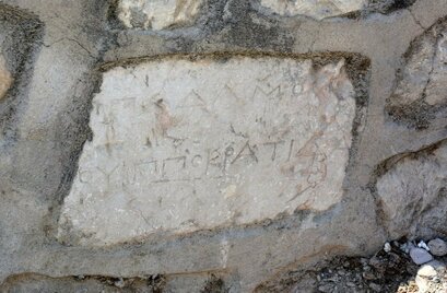 Iskele Tablet-Greek Inscription. III BC.