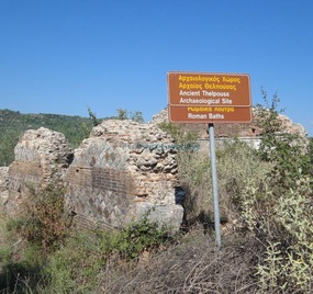 Roman Baths of Thelpousa