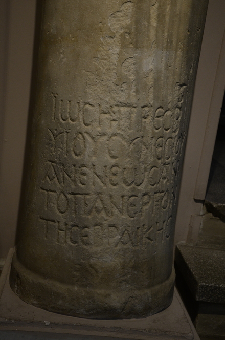 Atheniou, Synagogue, marble column with Greek inscription about the restoration inscr cmn