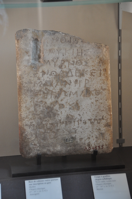 Cyprus, Cypro-syllabic Inscription