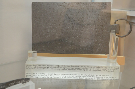 Idalion, Inscription recording a contract between king Stasikypros and the city of Idalion on one hand and the medical doctor Onasilos and his brothers on the other hand for the free treatment of the wounded during the siege of Idalion by the Persians