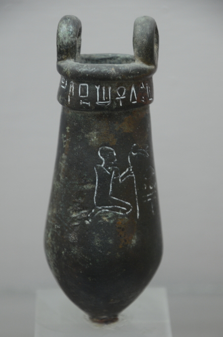 Kourion, Bronze vase with inscription in the hieroglyphic and Cypro-Syllabic script 