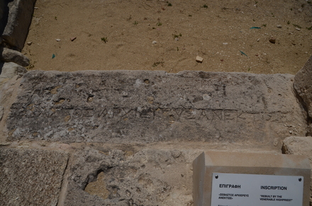 Kourion, Public baths, Greek inscription (rebuilt by the venerable highpriest=Trajan?)