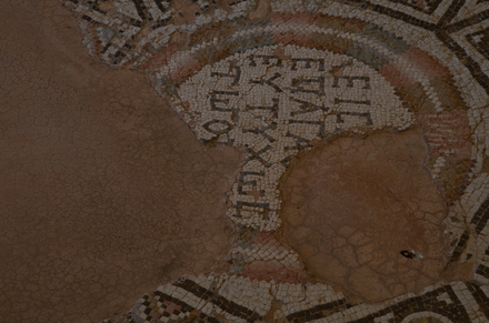 Kourion, Eustolios house, Greek Christian inscription