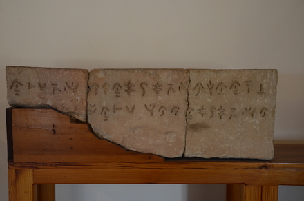 Old Paphos, Inscription in honour of Onasicharis, king of Paphos