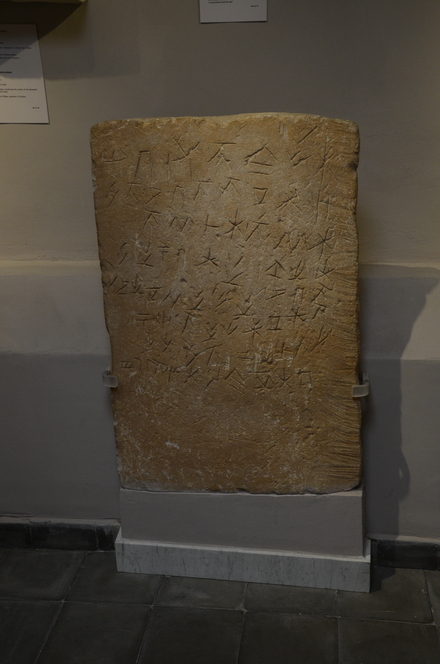 Pyla, Cypro-syllabic inscription, being a legal settlement related to the use of a field and a house by Aristomachus