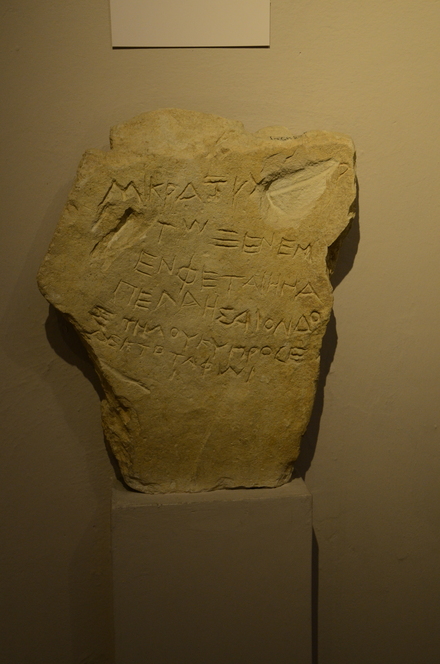 Tamassos, Funerary inscription for the girl Myrto