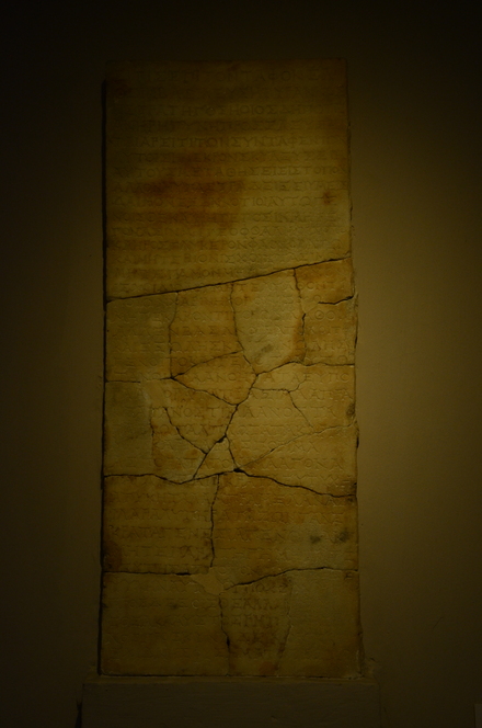 Ayios Seryios, Greek inscription holding a curse against tomblooting