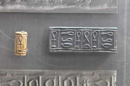 Ayia Irini, Cylinder seal, Elaborate style inscription
