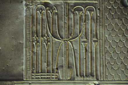 Abydos, Temple of Sety I, Symbol of unification