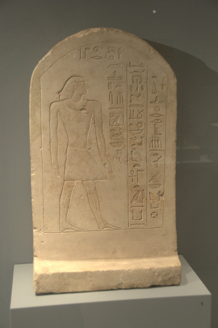 Abydos, Stele with sacrifice to the god Sobekhotep