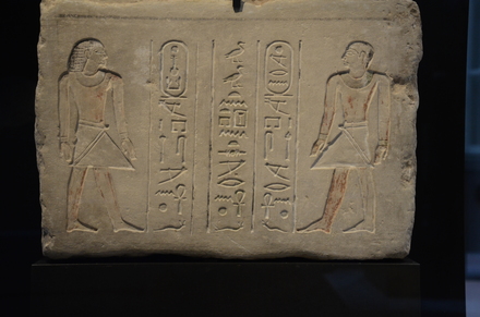 Achmim, Stele of Meryanchef, a laborer in the laundry of the local temple, sixth dynasty (Cartouches of Merenre and Pepi II)