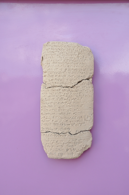 Amarna, Copy of a letter form a ruler of Jerusalem to Amenhotep III