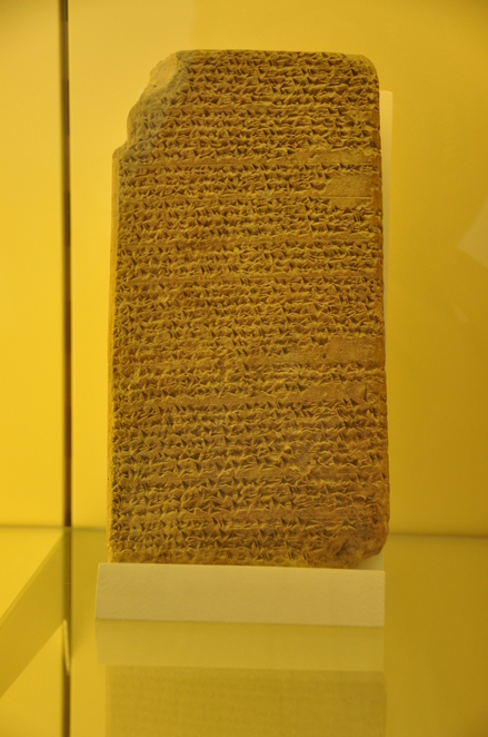 Amarna, Cuneiform letter from king Aziru of Amurru (Syria) to Amenhotep III
