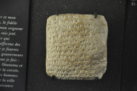 Amarna, Terracotta cuneiform letter from Biridiya, prince of Megiddo to Amenhotep III