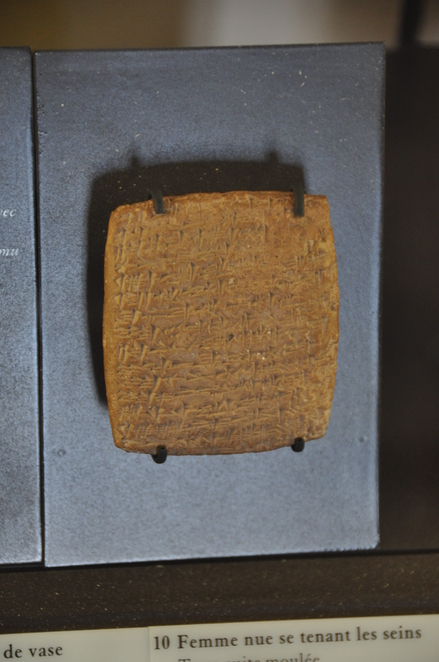 Amarna, Terracotta cuneiform letter from the Palestinian prince Shuwardata to Amenhotep III