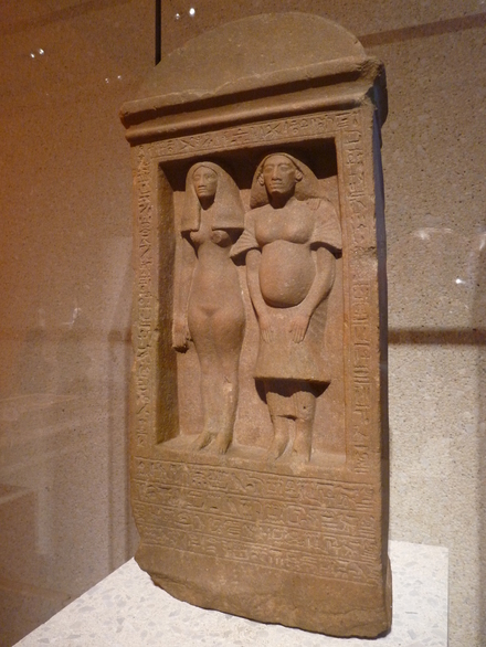 Amarna, Relief of Bak and his wife Ta-herit