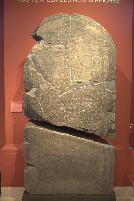 Elephantine, Stele of Amenhotep II