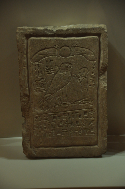 Fayyum, Inscription of Darius