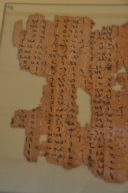 Fayyum, Papyrus with a lost of planets (P8279E-F)