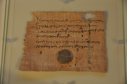 Fayyum, Receipt of a bull (P7882)