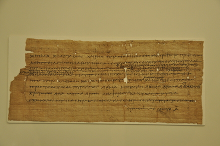 Fayyum, Document from the Zeno Archive