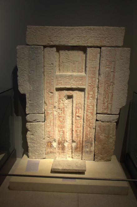 Giza, False door of Chenit