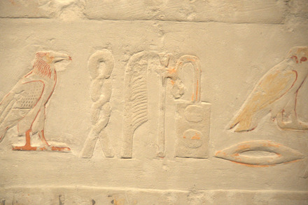 Giza, False door of Iha, Hieroglyph for writer