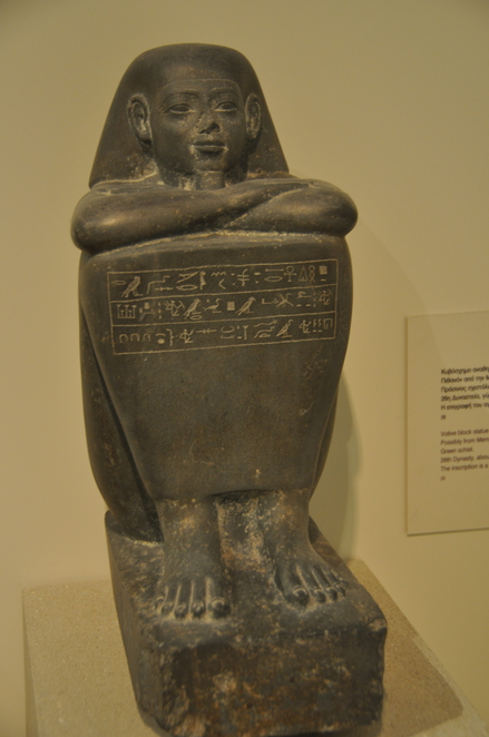 Memphis, Statue of general Padihor