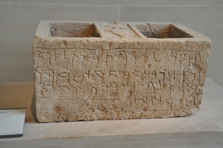 Memphis, Serapeum, Libation altar