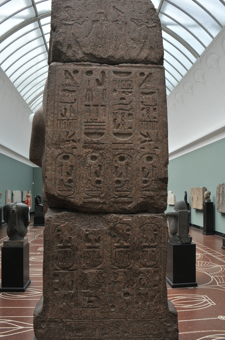 Memphis, Temple of Ptah, Statue of Ramesses II and the god Ptah, Inscription