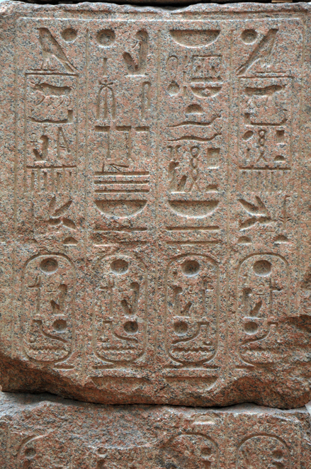 Memphis, Temple of Ptah, Statue of Ramesses II and the god Ptah, Inscription