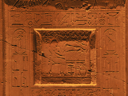 Saqqara, Tomb of Gemni-em-hat, False door