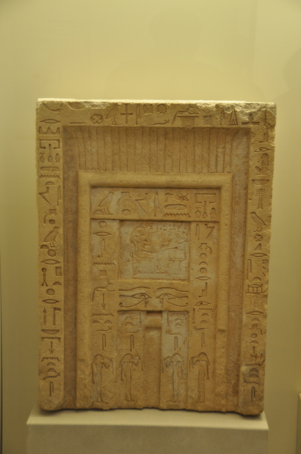 Saqqara, Mastaba of Senetites, False door