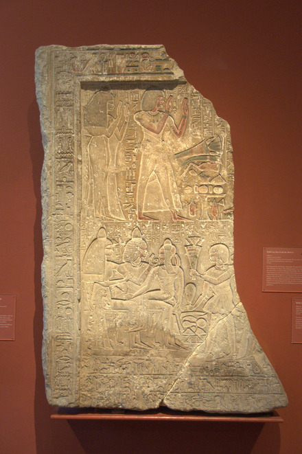 Saqqara, Tomb of Meri-Re, Relief of Meri-Re and Baket-Amun venerating a god