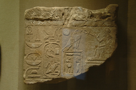 Karnak, Relief of Psimuth
