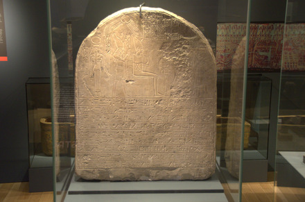 Thebes, Stela of Herihor