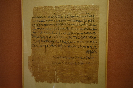 Thebes, Lease contract