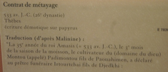 Thebes, Lease contract, Translation