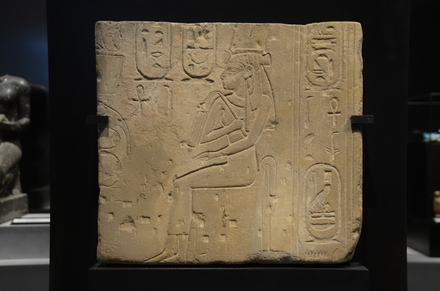 Thebes, Princess/Priestess Nitocris