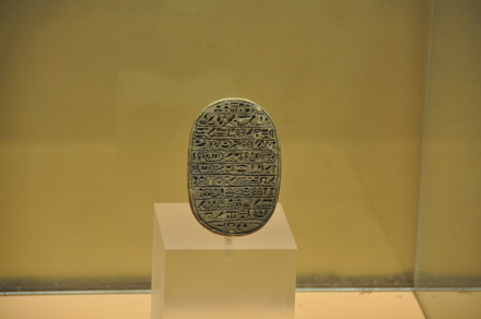 Thebes, Scarab with cartouches of Amenhotep III
