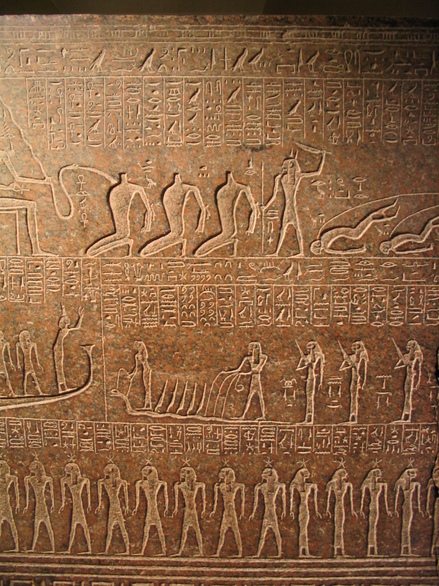 Thebes, Valley of the Kings, KV 11 (Ramesses III), Sarcophagus