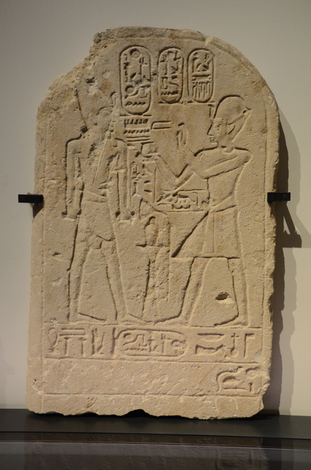 Kantir, Stela of Ramesses II